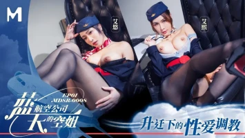 Madou Media MDSR-0008-1 Blue Sky Airlines Flight Attendant EP1